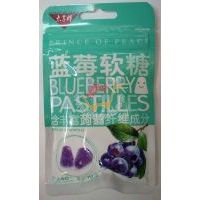 太子牌藍莓軟糖40克袋裝