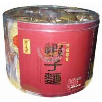 尚上品特級尊貴蝦子面880克