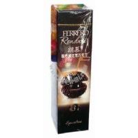 費列羅朗慕脆皮化黑巧克力(3粒裝黑莎)