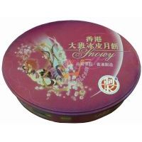 香港大班冰皮玲瓏四色月餅/575克