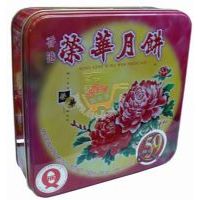 香港榮華月餅雙黃蓮蓉/740克