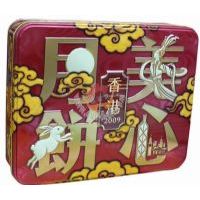 香港美心月餅雙黃蓮蓉月餅740克