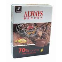 歐維氏黑巧克力70%66克