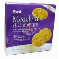 御之味瑪?shù)律從蕊灨桑üLΓ?48.5克