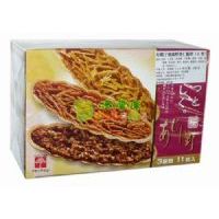 紅帽子三款野果仁餡餅11枚