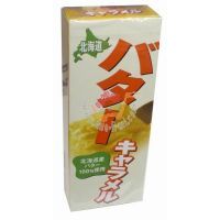 日本道南北海道牛油奶糖18粒