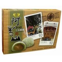 皇族阿里山小米麻署(斑蘭)250克