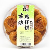 澳門葡記古法雞仔餅250克