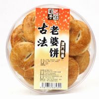 澳門葡記古法老婆餅250克