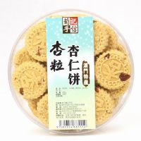 澳門葡記杏粒杏仁餅300克