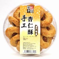 澳門(mén)葡記手工杏仁酥180克