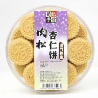 澳門(mén)葡記肉松杏仁餅300克