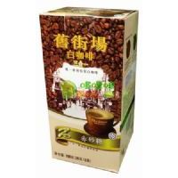馬版盒裝舊街場3合1白咖啡(赤砂糖)國內(nèi)版(36gX8條)