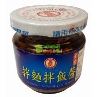 金蘭拌面飯醬180克(小瓶)